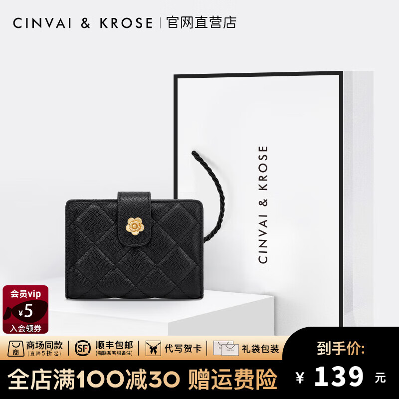 CinvaiKrose Bags Women's Bags Wallet Women's 2025 New Genuine Leather Wallet Niche Design Multi-Card Slot Coin Purse Black