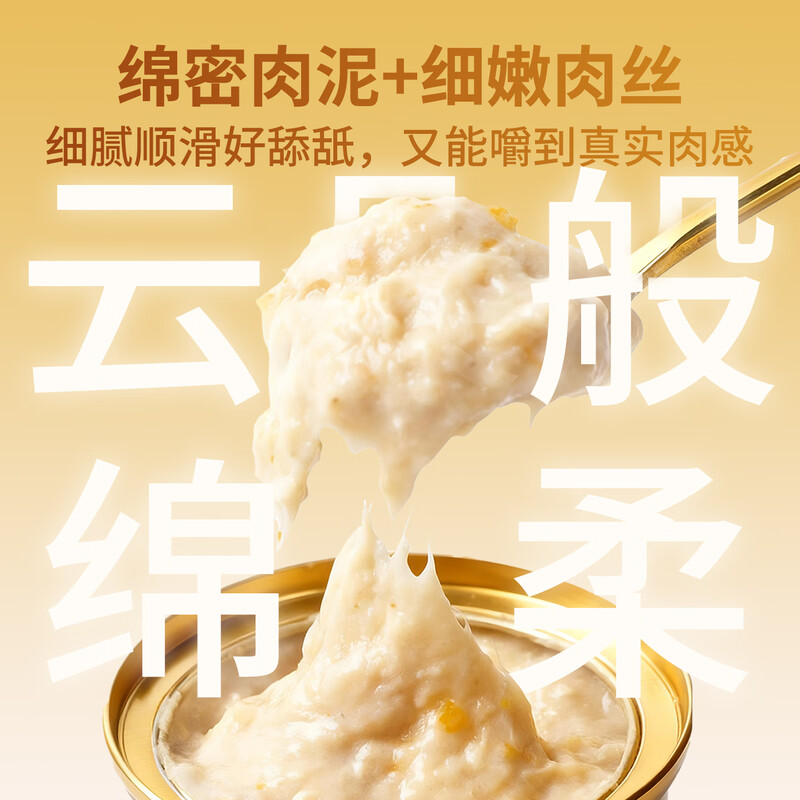 Dotes Cat Canned Lucky Gold Rice Bowl 68g Cat Staple Food Canned Milk Cake into Kitten Full Price Wet Food Meal Box Cat Rice