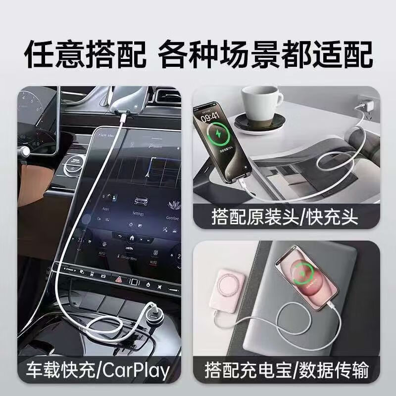 Yingcaixing (HSC) car mobile phone charger 35W suitable for Apple 16/15 braided original 16Promax charging dual TC35W 15/17 certified fast charge original factory original fast charging head + 1.0m braided cable丨1 pack