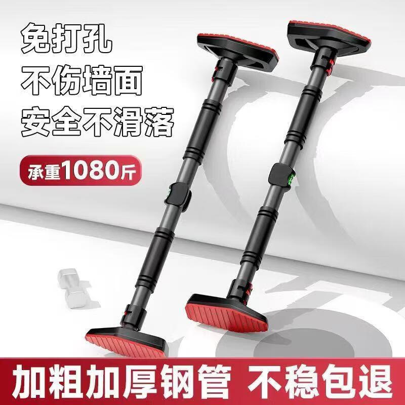 GERTHRON German horizontal bar punch-free home indoor pull-up device children's home fitness equipment special training artifact ordinary model 95-135cm enlarged and widened base