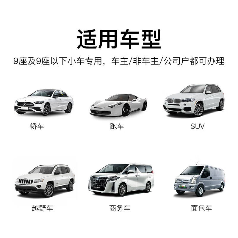 Wanji Technology’s smart cardless etc. processing can switch on and off WeChat deductions for national high-speed general-purpose vehicle-mounted ETC equipment