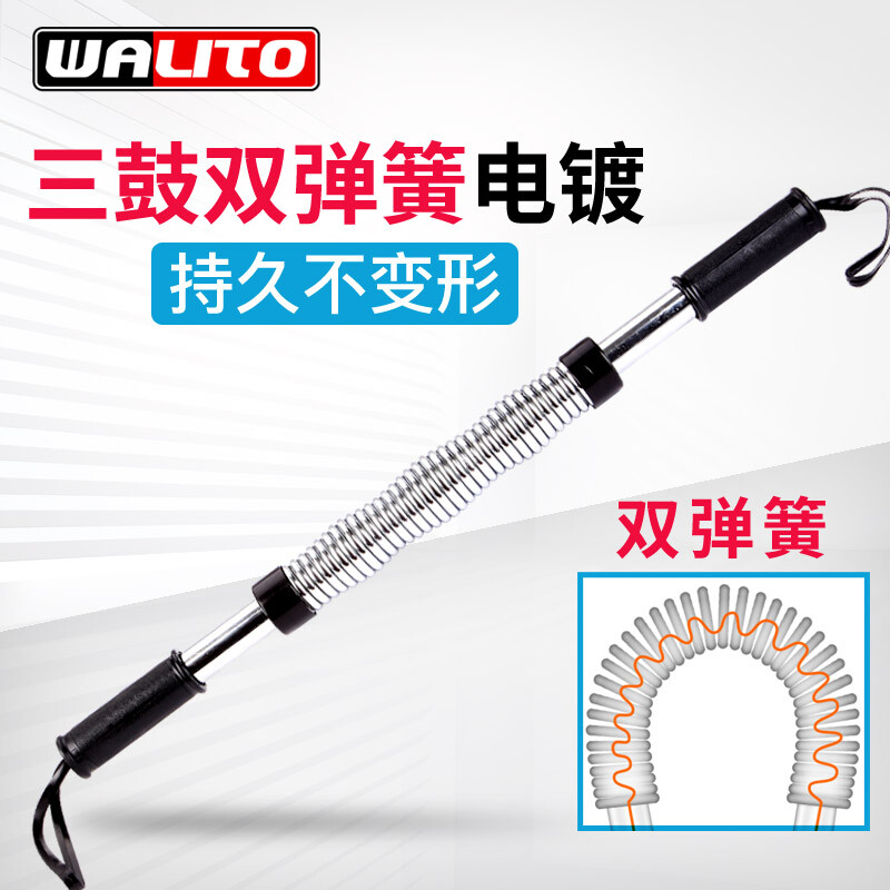 Wanlitong Arm Strengthener 40/60kg Men's Chest Muscle Fitness Equipment Home Training 50kg Exercise Grip Bar Arm Strengthener Three Drums Double Spring White Electroplated Arm Strengthener 30kg