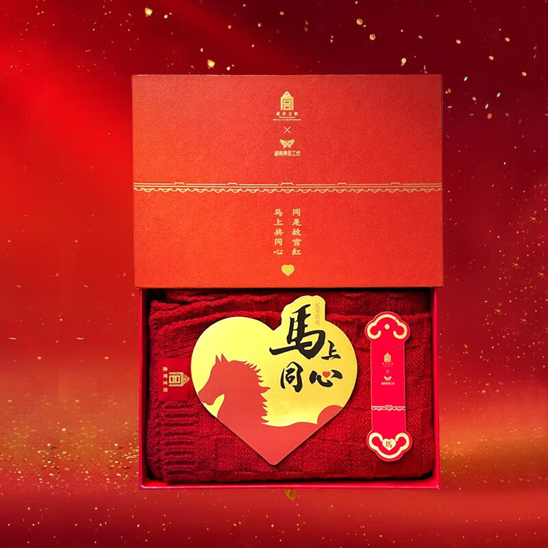 Palace Museum Cultural and Creative Hunan Beauty Workshop Bingwu Year of the Horse Warp and Weft Pattern Red Scarf to Keep Cold and Warmth Versatile