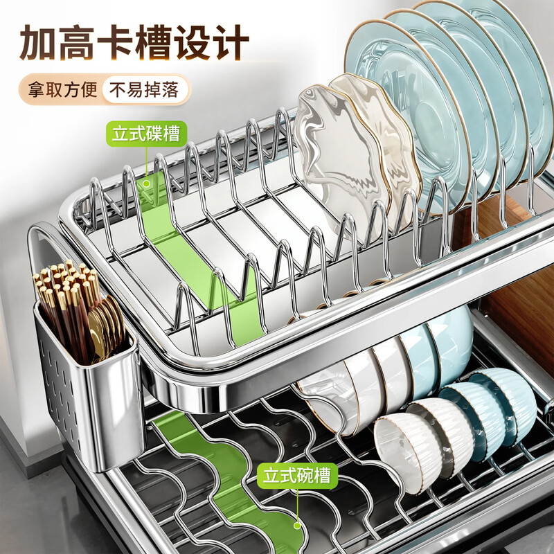 Best Helper Kitchen Storage Rack Stainless Steel Dish Rack Multifunctional Drain Rack Large Capacity Countertop Kitchen Utensils
