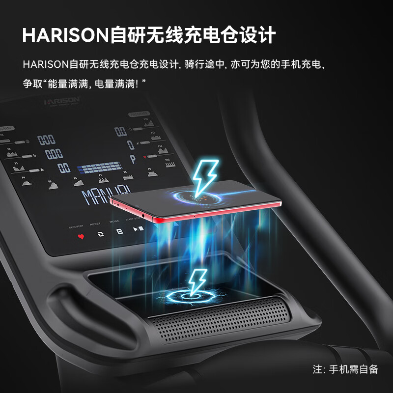 HARISON American Hanchen exercise bike home silent smart magnetically controlled spinning bicycle indoor vertical sports pedal bicycle DISCOVER B3601ECO