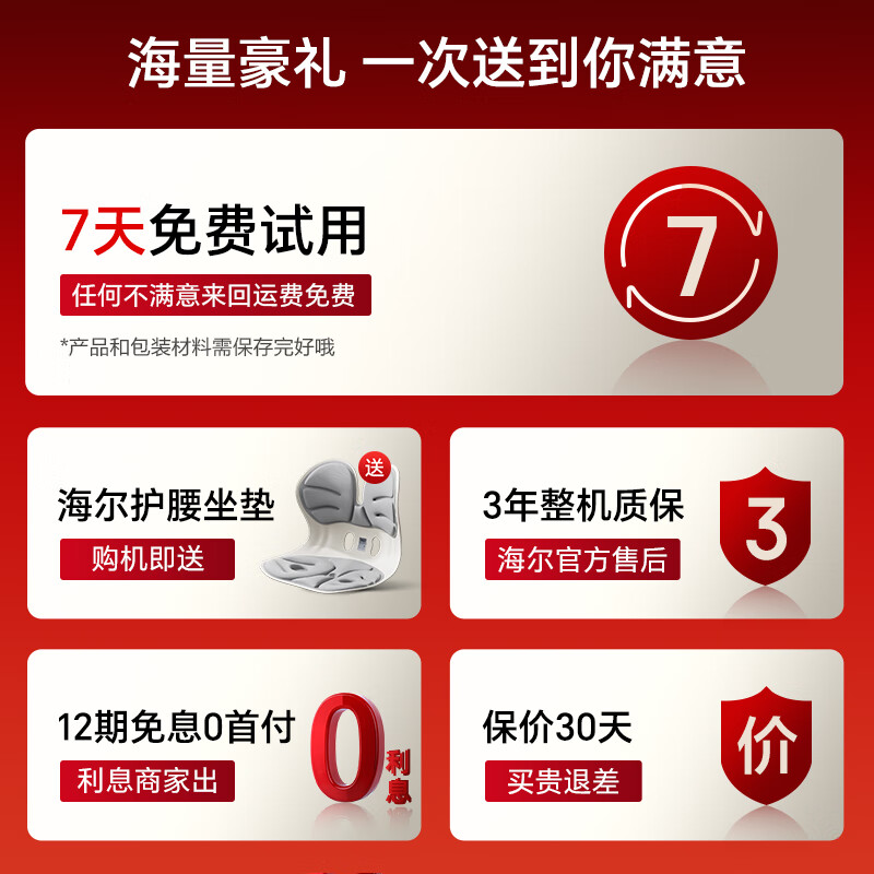 Haier Massage Chair Home Full Body Space Capsule Zero Gravity 2025 Top Ten Brands Electric Smart Massage Sofa Chair Rocking Chair Birthday Gift Practical for Parents H3-317-WU1