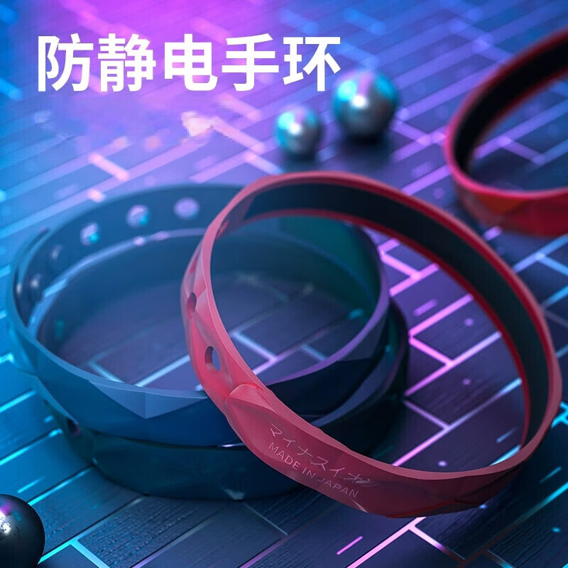 Static elimination artifact, human body anti-static bracelet with car anti-static release, Japanese-style ing couple bracelet, unisex anti-static bracelet wristband, fashion red-Japanese diamond-shaped-children/210mm transparent bag packaging