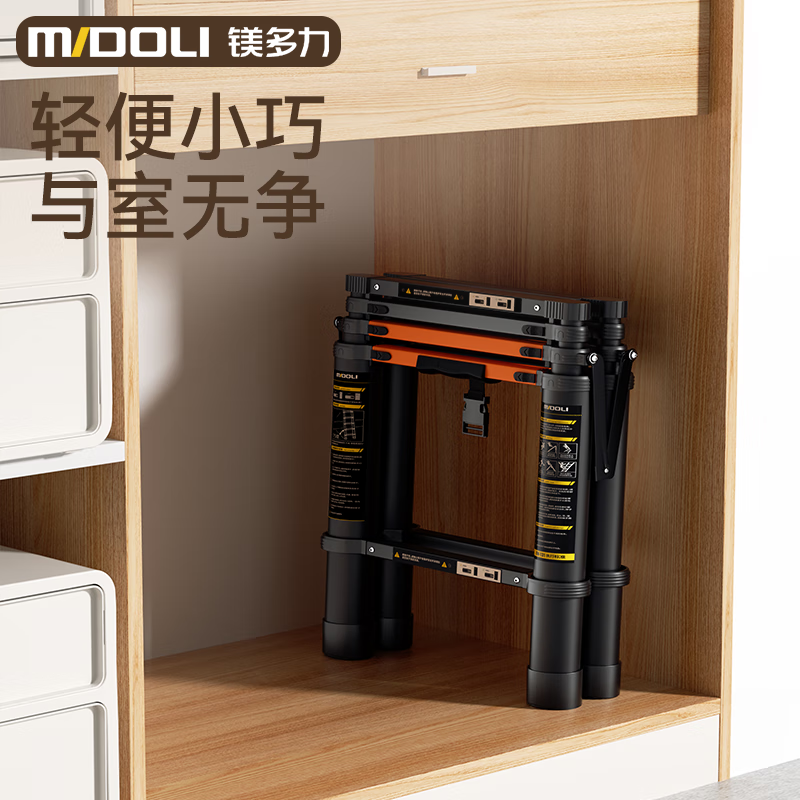 Magnesium Duoli (midoli) herringbone ladder multi-functional telescopic ladder aluminum alloy thickened folding ladder engineering lifting ladder climbing straight ladder (no lock) HCR19