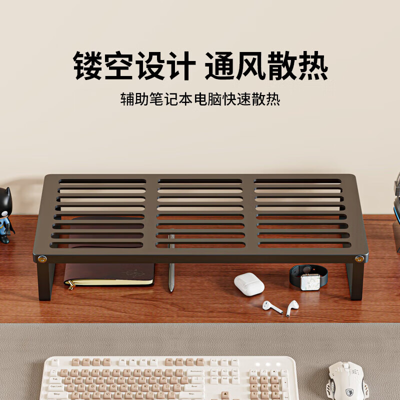 Bahainiao computer stand cooling barbecue grill game notebook stand screen elevated metal suspended bracket hollow