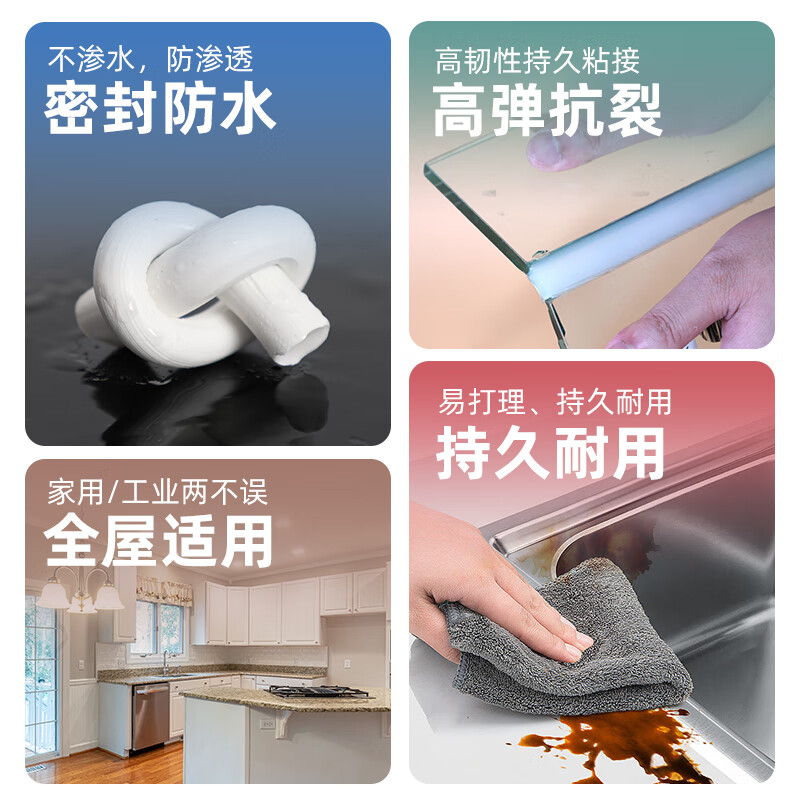 FullTeam glass glue sealant neutral silicone weather-resistant glue door and window waterproof edge sealing glue 300ml FB616 porcelain white