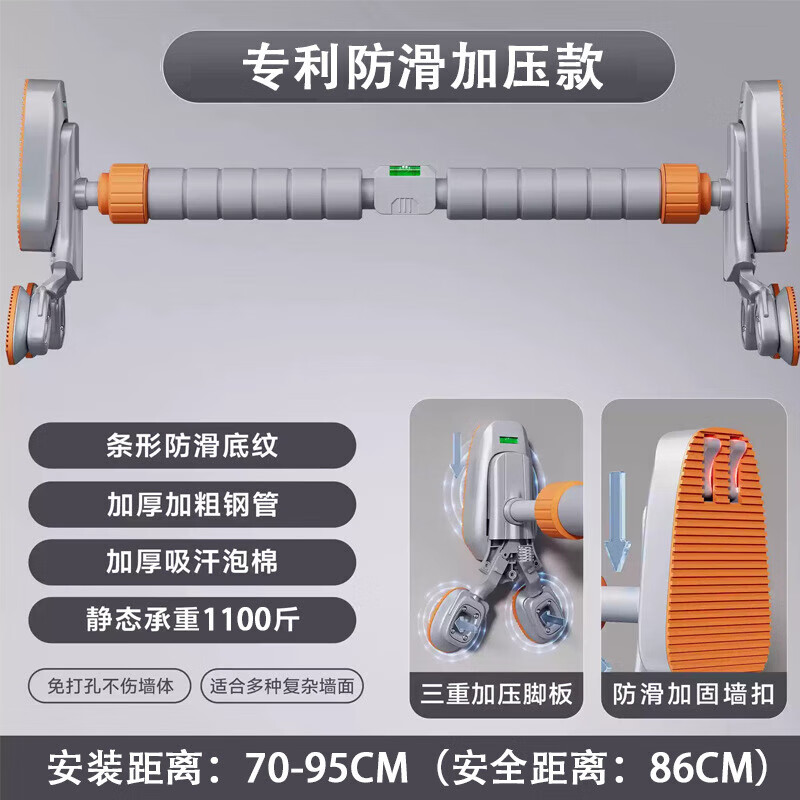 GERTHRON German horizontal bar pull-up device indoor home punch-free adjustable multi-functional ring fitness equipment three-legged support upgrade 70-95cm super load-bearing and not easy to deform