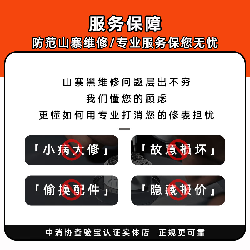 Rolex watch repair and maintenance, movement cleaning, oil maintenance, appearance polishing, refurbishment, strap replacement, battery glass, appointment service (fault detection)