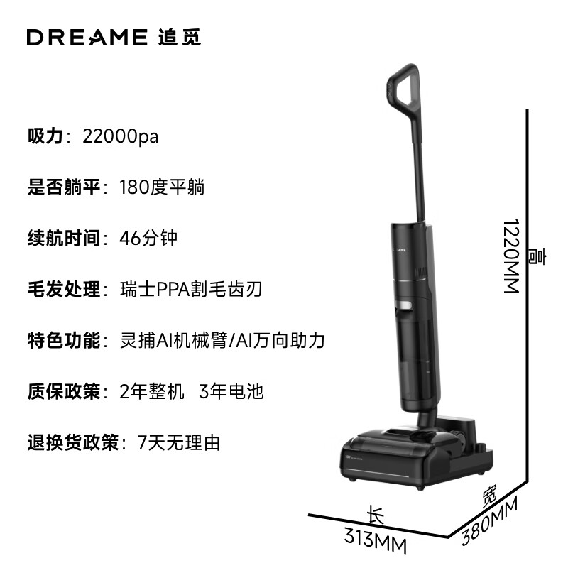 Chai Mi Guardian T40Ultra Floor Washer Mop Washing Machine Washing and Mopping All-in-one Machine Automatic Cleaning Household Sweeping Robot Electric Mop Vacuum Cleaner Universal Assist AI Robotic Arm Dual Assist T40 Ultra