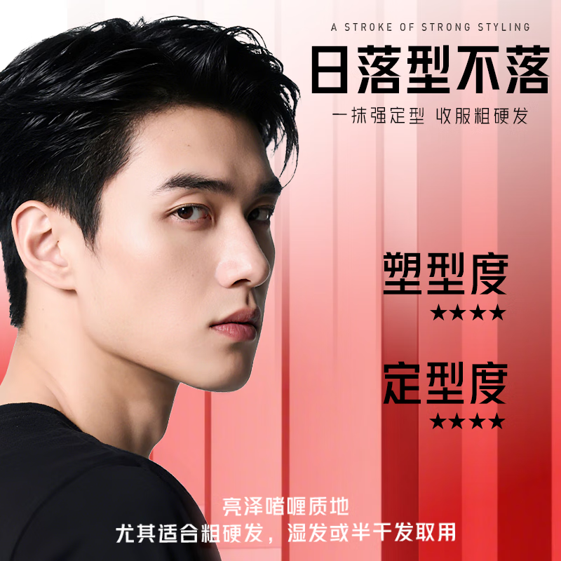 Sassoon styling gel 150ml for broken hair, moisturizing and styling hair gel, refreshing, non-greasy, fluffy and long-lasting styling for men and women