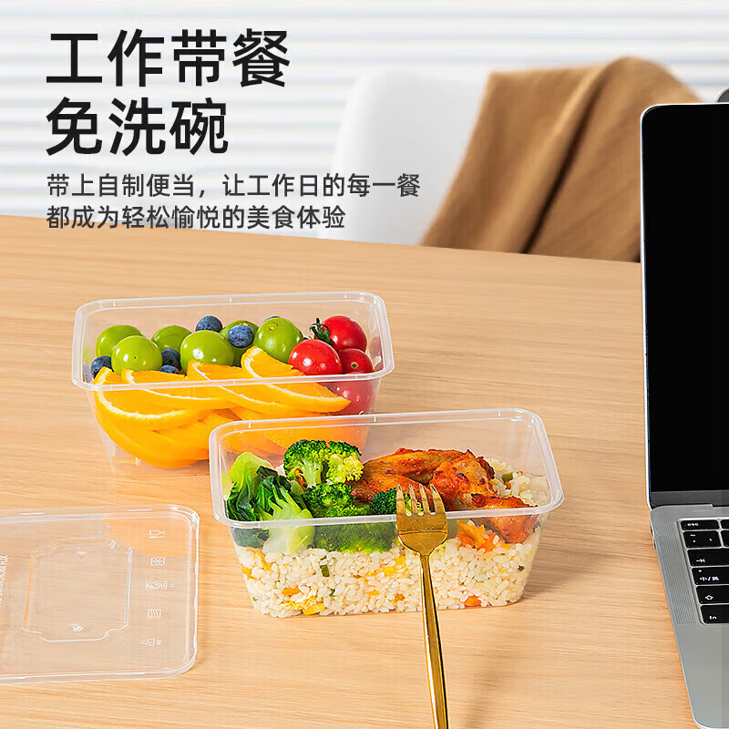 Temeiju disposable lunch box rectangular transparent plastic fast food box thickened lidded packing box tableware 50 set 1000 type