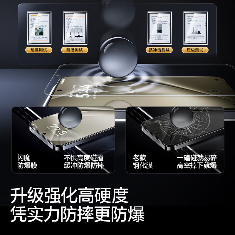 Flash Magic is suitable for Huawei Pura70 tempered film Pura70 mobile phone film p70 Beidou Satellite Message Edition HD glass explosion-proof anti-blue light fingerprint protective film enhanced version | HD explosion-proof anti-fingerprint 2 pieces, damage guarantee + artifact