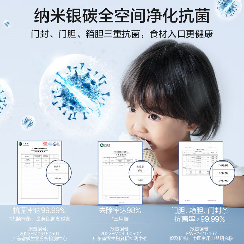 Midea -40 flagship ultra-low temperature single-temperature household freezer minus 40 degrees ultra-low temperature small freezer freezer freezer electronic temperature control horizontal refrigerator home appliance subsidy 200 liters top electric control -40 cryogenic 200KEM(E)