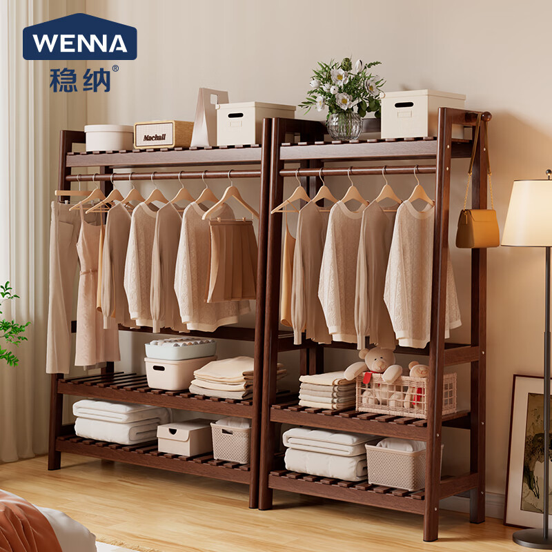 Wenna clothes rack floor-standing vertical solid wood coat rack for bedroom balcony can be used to hang clothes and dry clothes WN-YT1210H