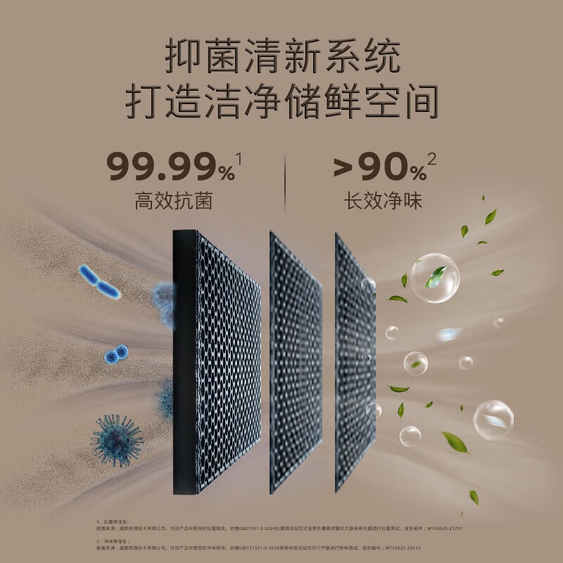 SIEMENS Bona Fresh 604L side-by-side refrigerator keeps fruits and vegetables fresh for a long time, 99.99% efficient antibacterial BCD-604W (KA98CE161C)