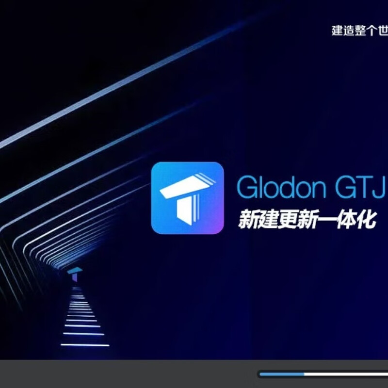 Rent Glodon genuine network lock encryption lock civil engineering measurement 2026 cloud pricing 7.0 budget software dog ensure not locked weekly rental