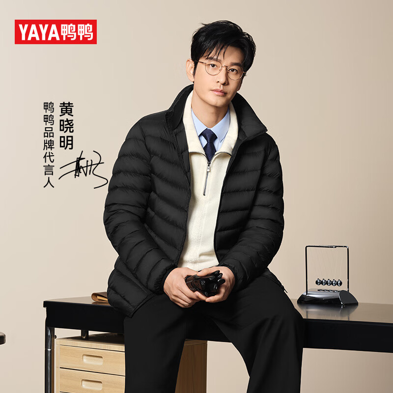 Yaya (YAYA) Huang Xiaoming's same style thin down jacket men's short autumn and winter new men's stand-up collar warm and cold-proof light jacket KX black XL 180