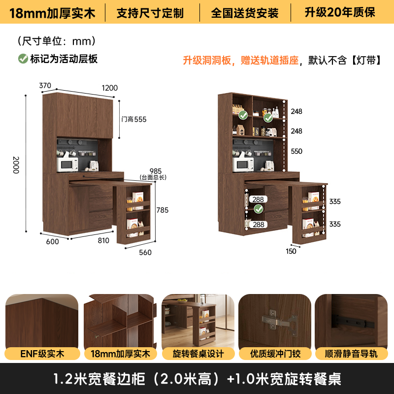 French poetry custom oak solid wood sideboard living room folding retractable dining table integrated deep walnut wall-to-top storage cabinet 1.2*2.0 (three doors) + 1.0 meter dining table. By default, a perforated board and a double-hole track socket are given.