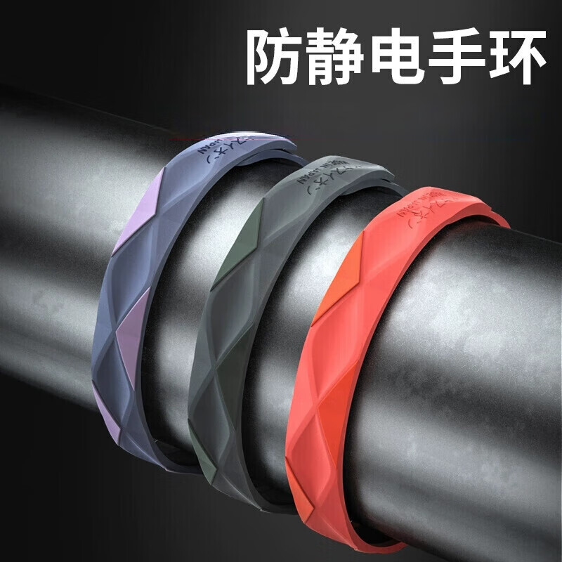 Static elimination artifact, human body anti-static bracelet with car anti-static release, Japanese-style ing couple bracelet, unisex anti-static bracelet wristband, fashion red-Japanese diamond-shaped-children/210mm transparent bag packaging