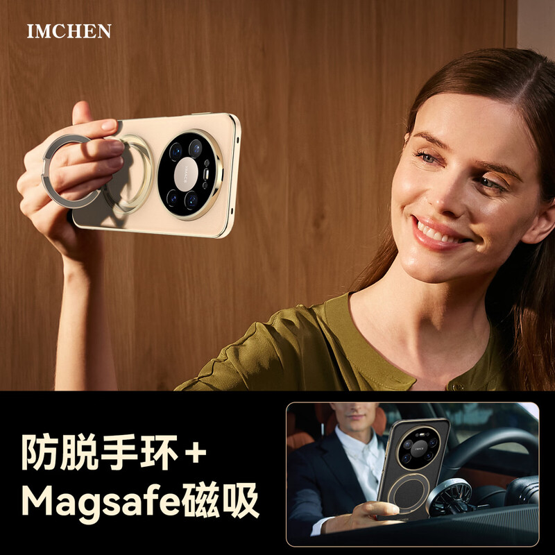 IM-CHEN Exclusive Gilded Rotating Stand Suitable for Huawei Mate80promax Mobile Phone Case Mate80promax Protective Case All-Inclusive Lens Ultra-Thin Anti-fall-Black