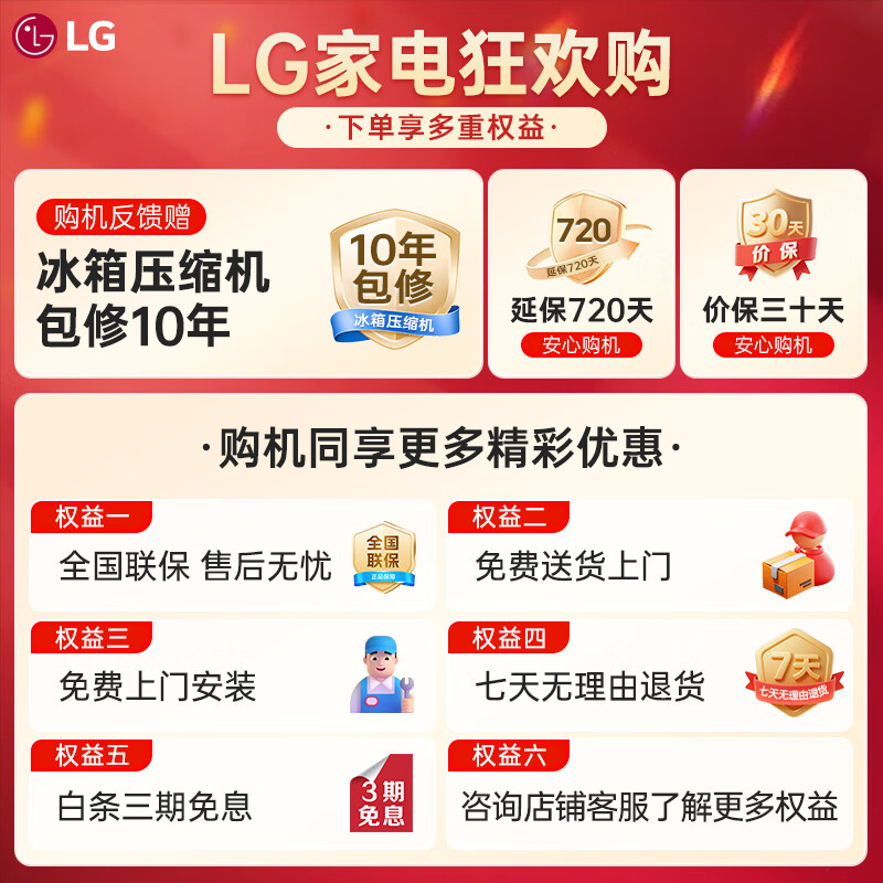 LG refrigerator offline same model 638L cross-shaped four-door large-capacity ice-fun knock-knock fully automatic ice machine ice bar door-in-door panoramic perspective window intelligent variable frequency air-cooled frost-free 638L|cross-shaped four-door|spherical ice machine F664MPY88D