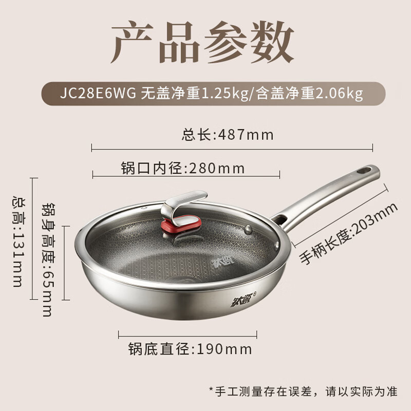ASD pan titanium porcelain honeycomb stainless steel non-stick frying pan fluorine-free coating omelette steak pan magnetic stove universal 28E6