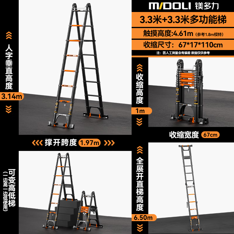 Magnesium midoli telescopic ladder multifunctional herringbone ladder aluminum alloy thickened folding ladder engineering lifting ladder climbing ladder variable straight ladder D33