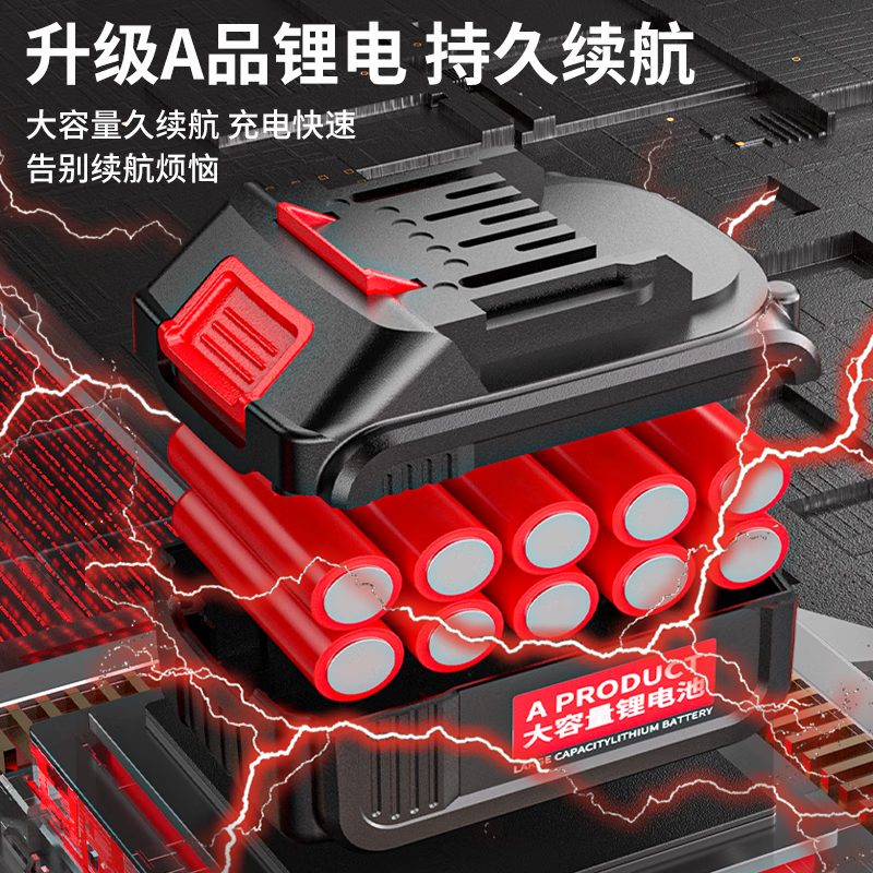 Xinggu electric hammer impact drill brushless rechargeable lithium battery high-power household concrete three-purpose multi-functional demolition machine 15-section dual-electric | brushless motor | long-lasting battery life