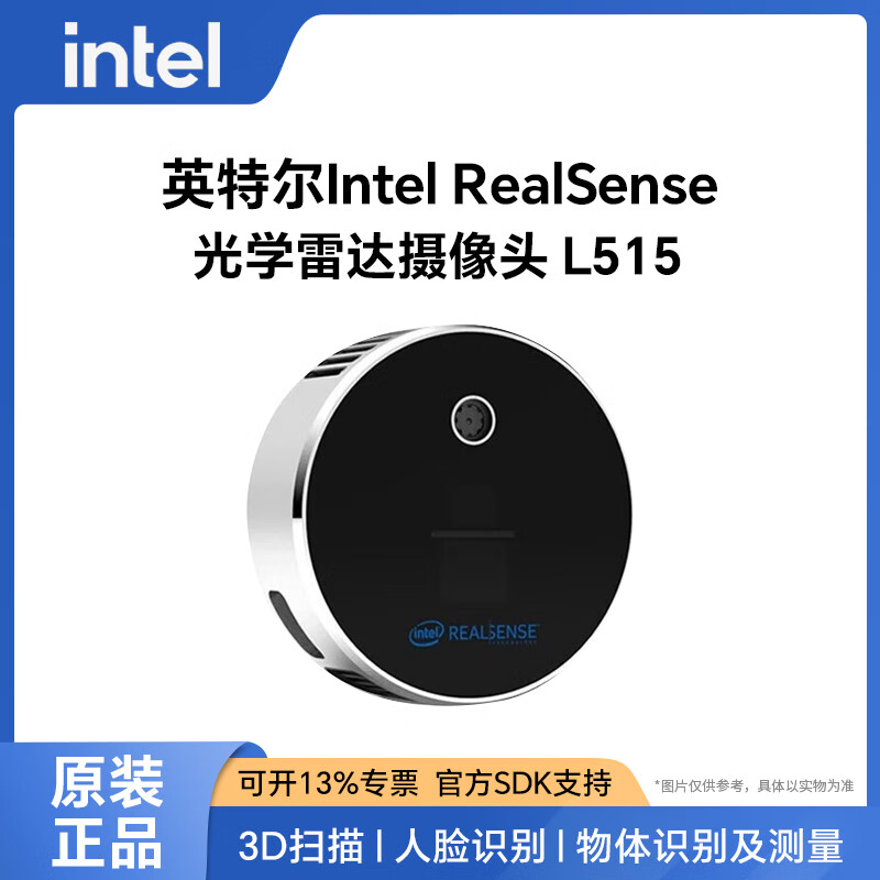 Intel Intel RealSense L515 Lidar Camera 3D Scanning Modeling Face Recognition L515 Boxed