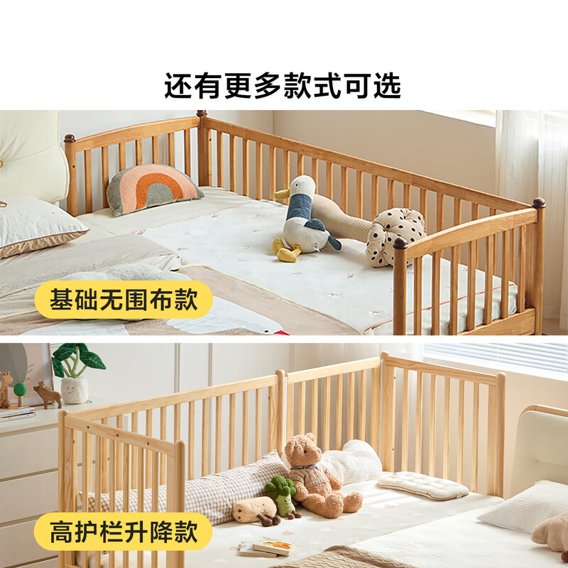 Lin's home solid wood splicing bed children's bed crib toddler fence bed widening and heightening guardrail frame LH271A1 wood color guardrail style bed 0.6m x 2.0m bed + waterproof diaper pad (6cm)