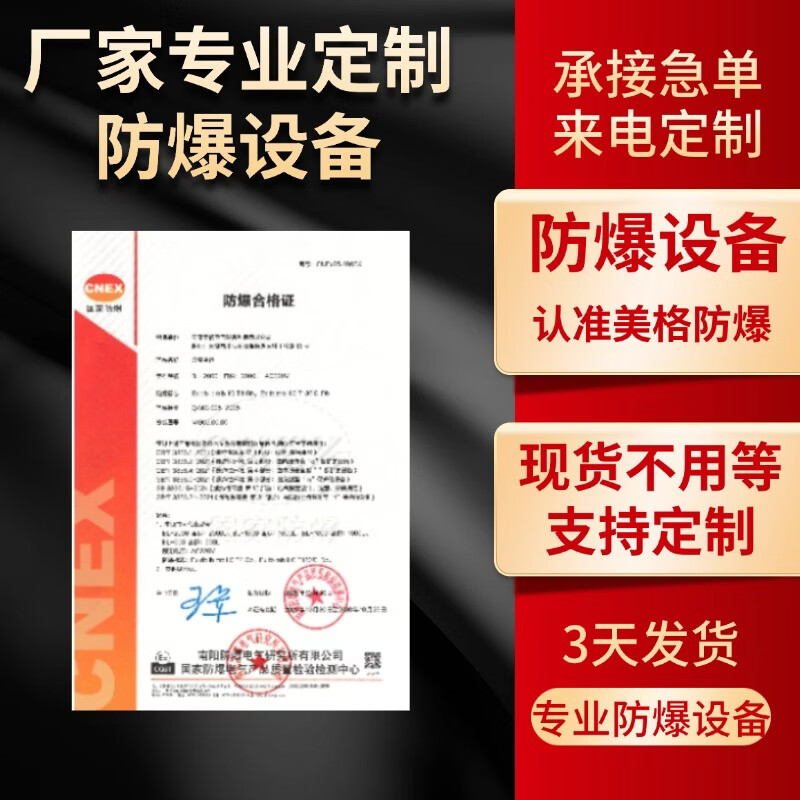 SINNHEU IICT4 four-door glass explosion-proof refrigerator capacity 2000L safe explosion-proof large storage Ex db IIC T4 Gb BL-2000