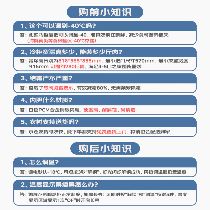 Midea -40 flagship ultra-low temperature single-temperature household freezer minus 40 degrees ultra-low temperature small freezer freezer freezer electronic temperature control horizontal refrigerator home appliance subsidy 200 liters top electric control -40 cryogenic 200KEM(E)