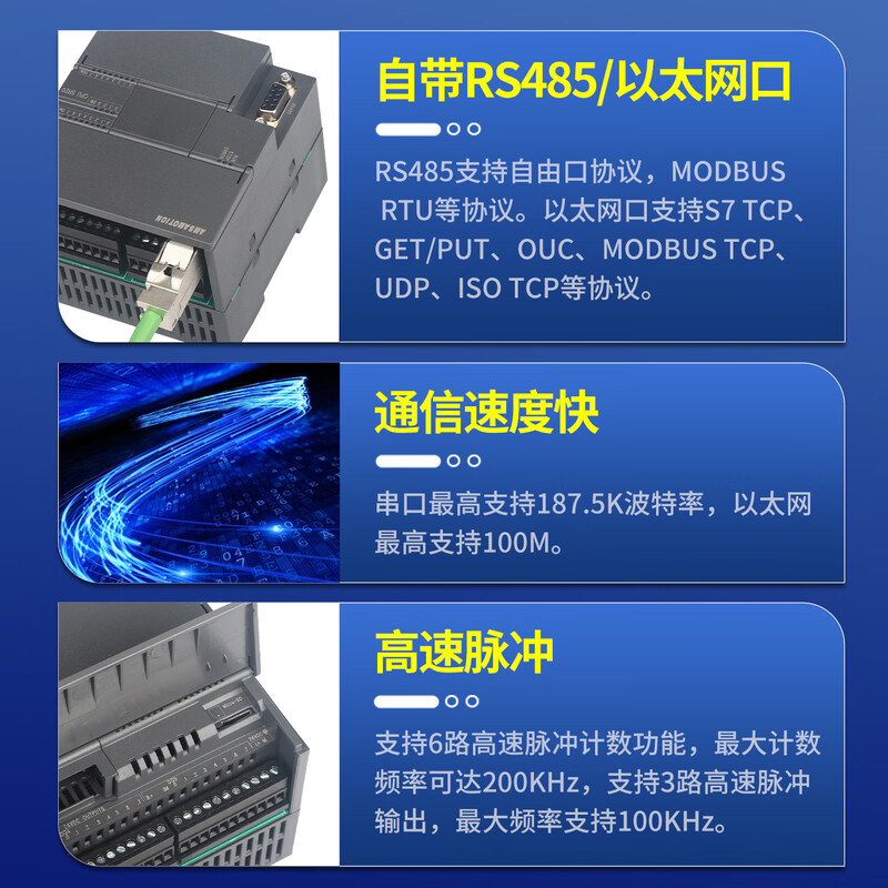 Emerson 200plc smart programmable controller 485 Ethernet analog digital acquisition module ST20 SR20 ST30 SR30 ST40 SR40 ST60 SR60 ST30 digital 18 input/12 transistor output PNP