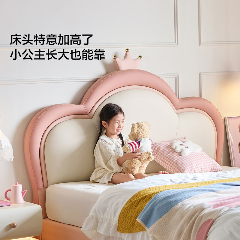 Lin's home children's bed girl princess bed girl single bed bedroom student bed soft bed 1.5m x 2m bed TBC024