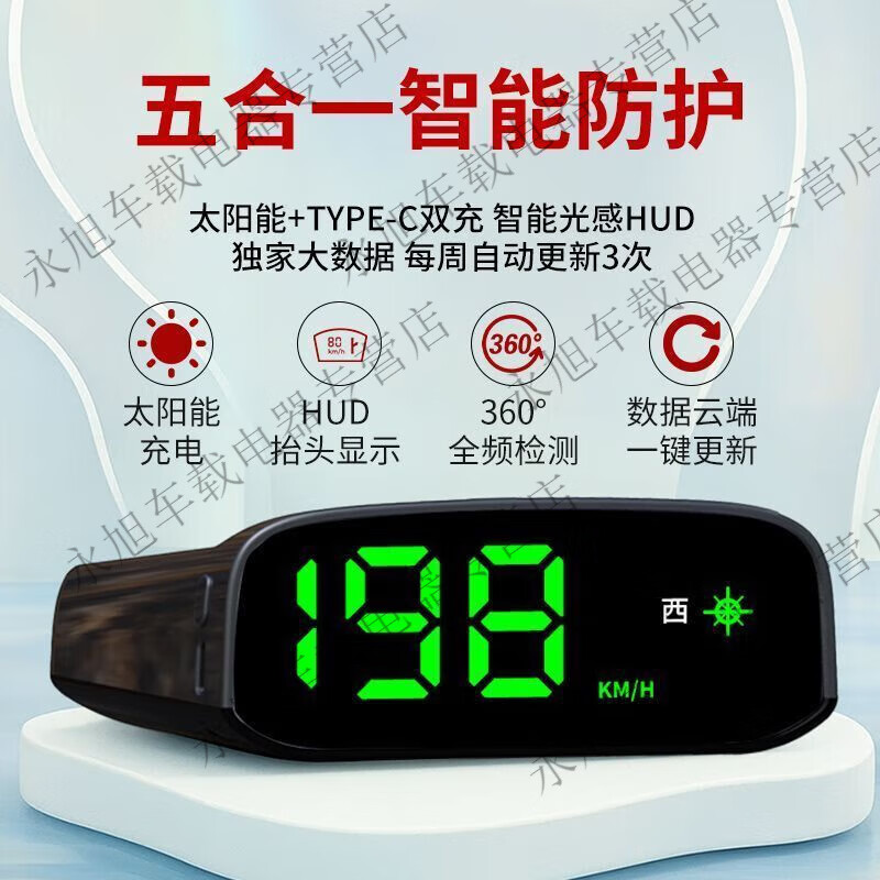 Electronic dog 2025 new solar safety warning device HUD Bluetooth head-up display traffic light language y wireless traffic new model