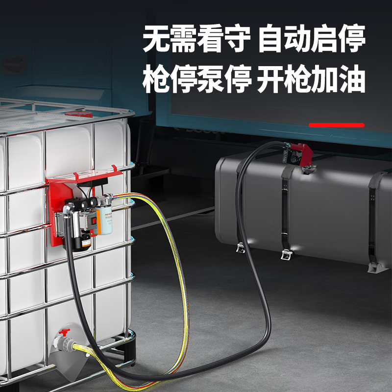 ASOYOGA oil pump hanging ton barrel electric diesel pump 12V24V220V assembly automatic start and stop electric pump hanging oil pump 220V-550w + in 3 out 6 + refueling gun + meter