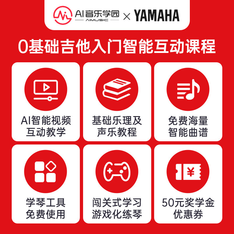 Yamaha guitar F310/F400/F600/F370 Beginner folk acoustic guitar entry-level male and female novice student instrument F310NT Classic model - 41 inches + accessories