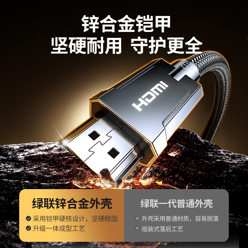 Greenlink HDMI cable version 2.1 certification 8K60Hz 4K240Hz HD video connection cable laptop set-top box connected to TV monitor projector 1.5 meters 70320