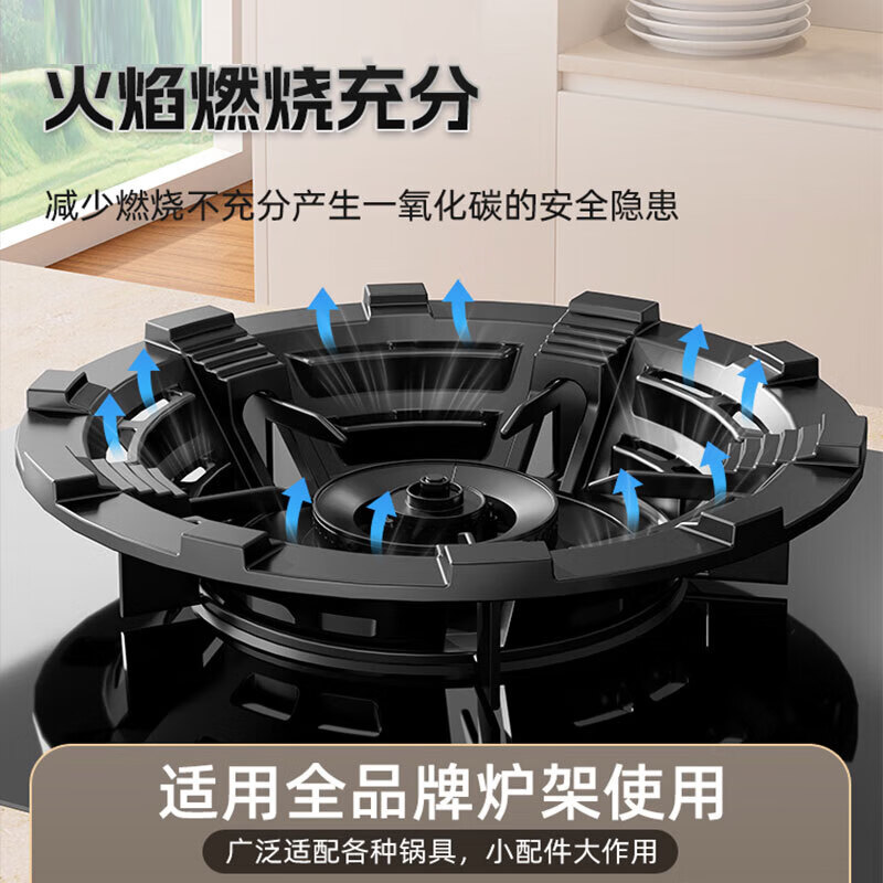 Thickened cast iron gas stove windshield, anti-slip bracket, universal gas stove bracket, flame-concentrating windshield, stove top and shelf, four-claw universal, non-slip and oxygen-permeable design/windproof and odor-free