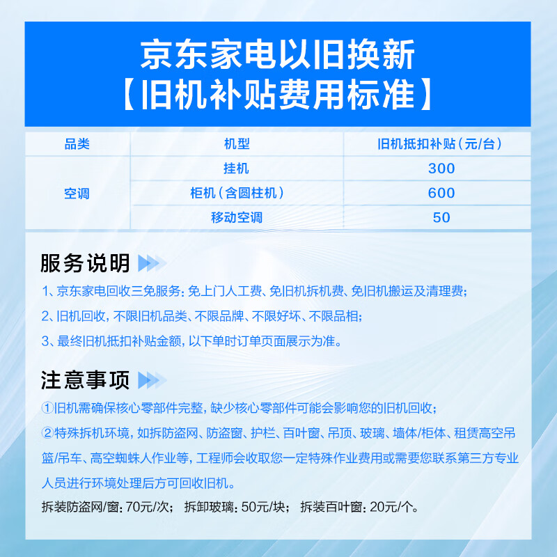 Kelon Air Conditioner Large 2 HP Produced by Hisense, Static and Power Saving, Meow-style Life New Level Frequency Converter Cooling and Heating Bedroom Living Room Hang-up KFR-50GW/QY1-X1