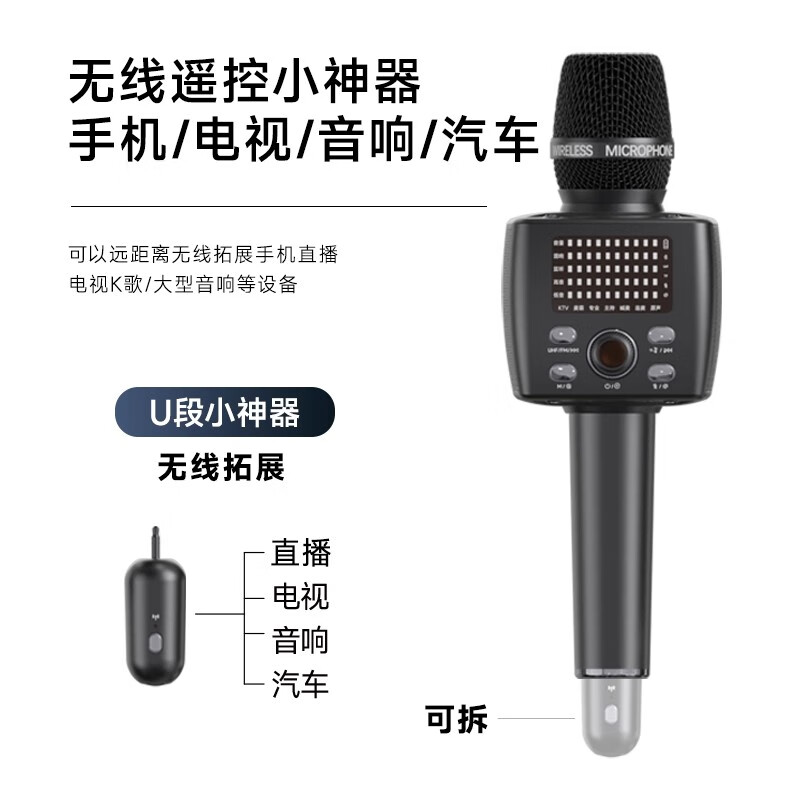 ESSONIO microphone and audio integrated microphone wireless Bluetooth singing mobile phone suitable for national karaoke home car live broadcast comes with wireless U-segment dual speakers surround sound dynamic microphone core silver gray