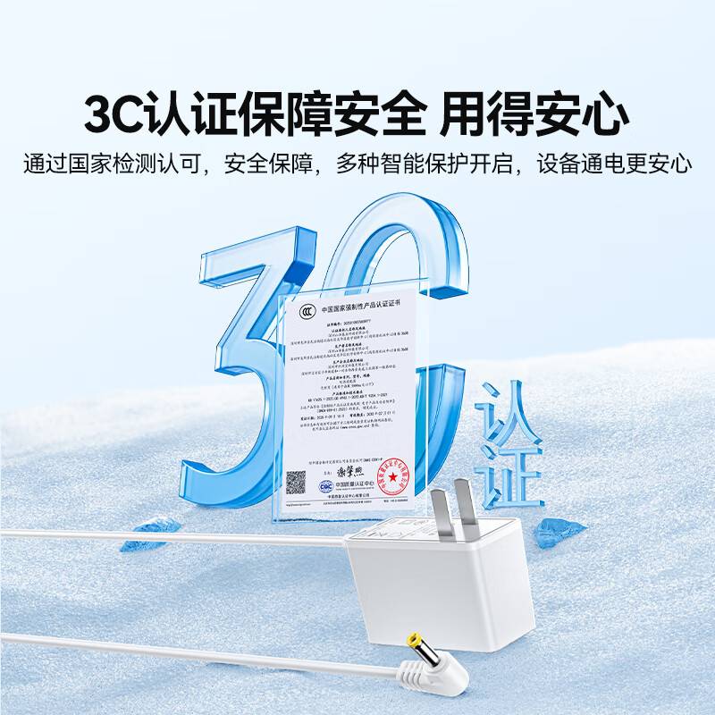 Shanze Tmall Elf Power Charging Cable Power Adapter Suitable for Sugar/cc10/v10/x1 Smart Audio Cable 12V1A Power Adapter DC4.0 Elbow