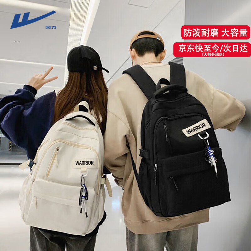 Pull back school bag men's new versatile large-capacity student backpack women's lightweight simple junior high school student high school student backpack male