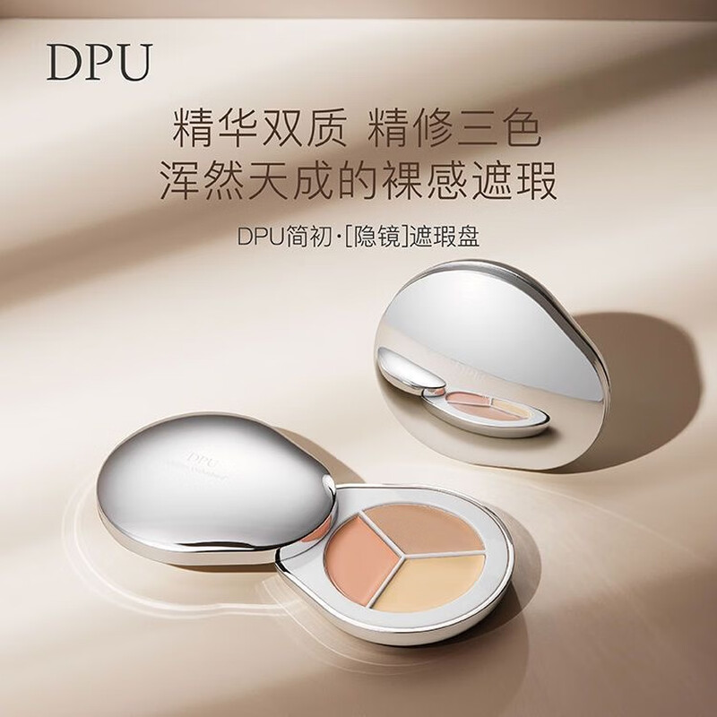 Jianchu Concealer Three-Color Liquid Pen Covers Facial Spots, Freckles, Blemishes, Acne Prints, Covers Dark Circles and Contours Concealer C01 4.2g Natural Color