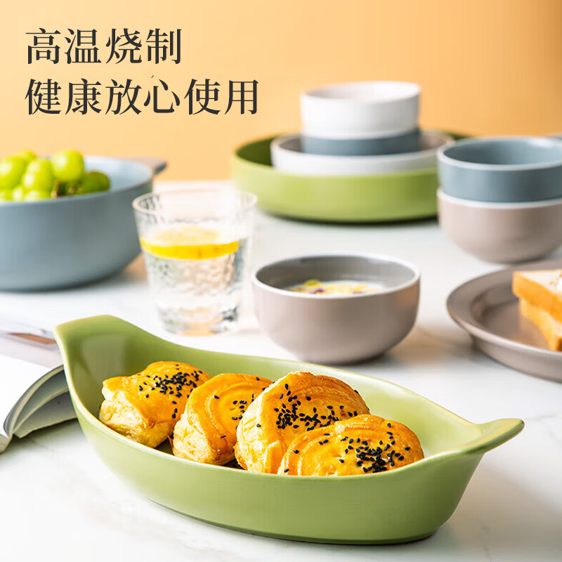 Yi Jia (IJARL) Ceramic Bowl Tableware Set Nordic Plate Spoon Tableware Housewarming Gift Box Manhattan 46-piece Set