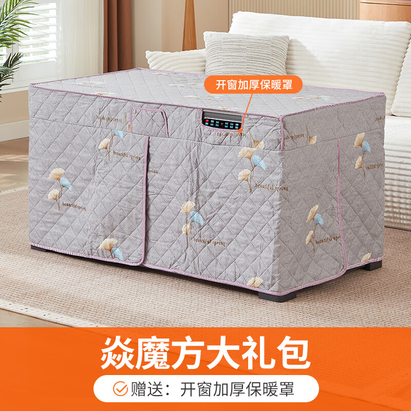 Yan Rubik's Cube Light Mobile T10 Electric Heating Table Electric Stove Fire Table Double Lift Rectangular Electric Grill Table Multi-functional Electric Heating Table Fire Coffee Table Stove Table All-in-one Household New Model 1.3 meters without furnace Mobile casters + 2.0 voice lift + up and down heating Free window opening warm cover + home delivery